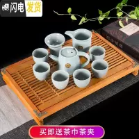 三维工匠喝茶茶杯套装陶瓷哥窑家用简约茶碗冰裂釉汝窑茶具小套功夫泡茶壶 10头哥窑直壶-梅子兰搭小兰香