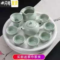 三维工匠喝茶茶杯套装陶瓷哥窑家用简约茶碗冰裂釉汝窑茶具小套功夫泡茶壶 玲珑金线圆盘搭10头汝窑西施壶