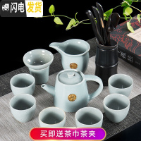 三维工匠喝茶茶杯套装陶瓷哥窑家用简约茶碗冰裂釉汝窑茶具小套功夫泡茶壶 10头哥窑直壶-梅子兰搭六君子