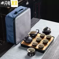 三维工匠日式黑陶便携旅行茶具套装功夫茶具整套茶壶茶杯陶瓷茶具茶盘简约 古月壶飞天海圆漏盖碗灰包6圆杯
