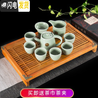 三维工匠喝茶茶杯套装陶瓷哥窑家用简约茶碗冰裂釉汝窑茶具小套功夫泡茶壶 10头哥窑直壶-梅子青搭小兰香