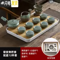 三维工匠日式粗陶功夫茶具套装家用办公客厅整套茶盘陶瓷茶杯复古茶壶套装 窑变侧把壶+茶盘12件
