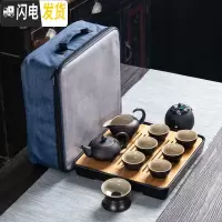 三维工匠日式黑陶便携旅行茶具套装功夫茶具整套茶壶茶杯陶瓷茶具茶盘简约 飞天壶飞天海圆漏罗纹罐蓝包6罗纹杯
