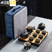 三维工匠日式黑陶便携旅行茶具套装功夫茶具整套茶壶茶杯陶瓷茶具茶盘简约 汉元壶有把海圆漏盖碗蓝包6直杯