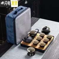 三维工匠日式黑陶便携旅行茶具套装功夫茶具整套茶壶茶杯陶瓷茶具茶盘简约 飞天壶飞天海圆漏盖碗蓝包6罗纹杯