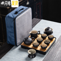 三维工匠日式黑陶便携旅行茶具套装功夫茶具整套茶壶茶杯陶瓷茶具茶盘简约 西施壶有把海圆漏盖碗灰包6罗汉杯