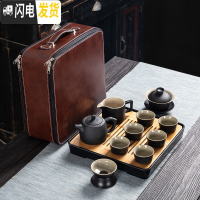 三维工匠日式黑陶便携旅行茶具套装功夫茶具整套茶壶茶杯陶瓷茶具茶盘简约 深灰色井栏盖碗皮包