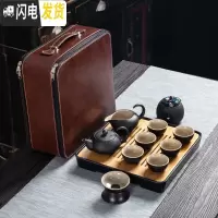 三维工匠日式黑陶便携旅行茶具套装功夫茶具整套茶壶茶杯陶瓷茶具茶盘简约 飞天壶飞天海圆漏罗纹罐大皮包6罗纹杯