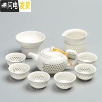 三维工匠 青花玲珑茶具套装 蜂窝镂空陶瓷功夫茶具茶壶茶杯子家用 金线茶壶茶具