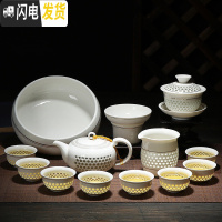 三维工匠 青花玲珑茶具套装 蜂窝镂空陶瓷功夫茶具茶壶茶杯子家用 金线14头茶具