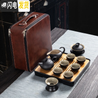 三维工匠日式黑陶便携旅行茶具套装功夫茶具整套茶壶茶杯陶瓷茶具茶盘简约 古月壶飞天海圆漏盖碗大皮包6圆杯