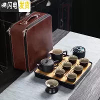 三维工匠日式黑陶便携旅行茶具套装功夫茶具整套茶壶茶杯陶瓷茶具茶盘简约 汉元壶有把海圆漏汉元罐大皮包6直杯