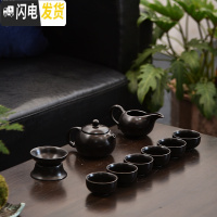 三维工匠哥窑茶具套装家用 茶壶茶杯盖碗 青瓷整套开片功夫茶具套装 10头定窑亚光黑茶具