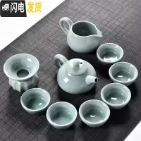 三维工匠哥窑茶具套装家用 茶壶茶杯盖碗 青瓷整套开片功夫茶具套装 天青色哥窑古壶10件