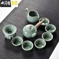 三维工匠哥窑茶具套装家用 茶壶茶杯盖碗 青瓷整套开片功夫茶具套装 豆绿是哥窑侧把壶10件