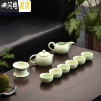 三维工匠哥窑茶具套装家用 茶壶茶杯盖碗 青瓷整套开片功夫茶具套装 10头定窑梅子青茶具