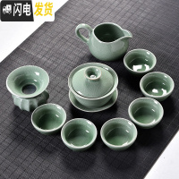 三维工匠哥窑茶具套装家用 茶壶茶杯盖碗 青瓷整套开片功夫茶具套装 豆绿色哥窑盖碗10件