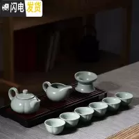 三维工匠哥窑茶具套装家用 茶壶茶杯盖碗 青瓷整套开片功夫茶具套装 10头天青汝窑南瓜壶套组(六瓣杯)