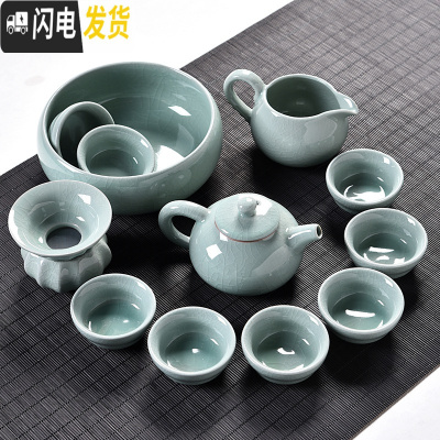 三维工匠哥窑茶具套装家用 茶壶茶杯盖碗 青瓷整套开片功夫茶具套装 天青色哥窑古壶13件