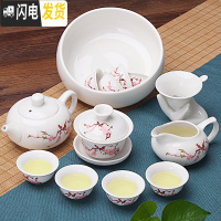 三维工匠陶瓷青花瓷功夫茶具茶杯套装小套简约办公室现代家用泡茶套装白瓷 14头功夫-水点桃花