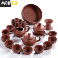 三维工匠原矿紫砂功夫茶具套装家用办公复古茶杯茶道西施泡茶壶礼盒装 朱泥紫砂西施壶茶具-礼盒装 21件