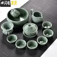 三维工匠哥窑茶具套装家用 茶壶茶杯盖碗 青瓷整套开片功夫茶具套装 豆绿色哥窑盖碗13件