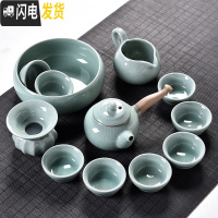 三维工匠哥窑茶具套装家用 茶壶茶杯盖碗 青瓷整套开片功夫茶具套装 天青色哥窑侧把壶13件