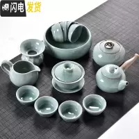 三维工匠哥窑茶具套装家用 茶壶茶杯盖碗 青瓷整套开片功夫茶具套装 天青色哥窑侧把盖碗茶叶罐15件