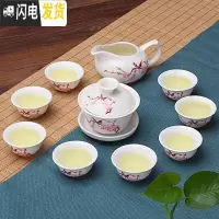 三维工匠陶瓷青花瓷功夫茶具茶杯套装小套简约办公室现代家用泡茶套装白瓷 10头功夫-水点桃花