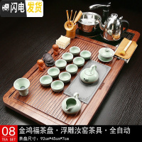 三维工匠紫砂茶具套装整套功夫实木泡茶盘客厅全自动上水四合一电磁炉茶道 08鸿福浮雕汝窑茶具 40件
