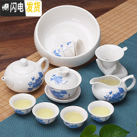 三维工匠陶瓷青花瓷功夫茶具茶杯套装小套简约办公室现代家用泡茶套装白瓷 14头功夫-富贵牡丹