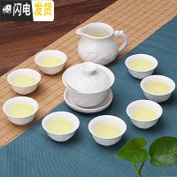 三维工匠陶瓷青花瓷功夫茶具茶杯套装小套简约办公室现代家用泡茶套装白瓷 10头功夫-浮雕龙