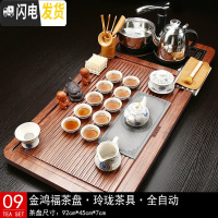 三维工匠紫砂茶具套装整套功夫实木泡茶盘客厅全自动上水四合一电磁炉茶道 09鸿福玲珑茶具 40件