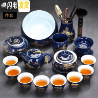 三维工匠霁蓝茶具套装家用功夫茶杯盖碗泡茶壶简约陶瓷泡茶器礼品盒装 霁蓝山水15头388