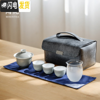 三维工匠|日式盖碗茶杯套装 户外便携式旅行 家用功夫快客杯小茶具 烟灰旅行茶具