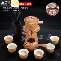 三维工匠石磨茶具套装家用创意懒人茶壶半全自动功夫泡茶器简约茶杯 半自动茶具石磨麦色配六君子
