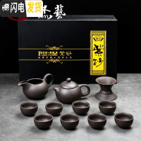 三维工匠紫砂功夫茶具套装家用紫泥办公泡茶壶整套茶壶茶杯礼品盖碗定制 紫砂茶具12头[壶装]原矿黑[礼盒装]