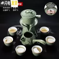 三维工匠石磨茶具套装家用创意懒人茶壶半全自动功夫泡茶器简约茶杯 半自动茶具石磨草绿