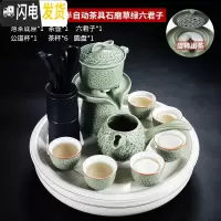 三维工匠石磨茶具套装家用创意懒人茶壶半全自动功夫泡茶器简约茶杯 玲珑金线圆盘搭半自动茶具石磨草绿六君子
