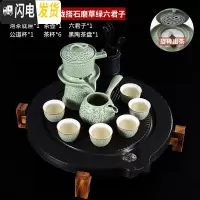 三维工匠石磨茶具套装家用创意懒人茶壶半全自动功夫泡茶器简约茶杯 黑陶茶盘八面玲珑搭石磨草绿六君子