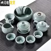 三维工匠哥窑茶具套装家用 茶壶茶杯盖碗 青瓷整套开片功夫茶具套装 天青色哥窑古壶盖碗茶叶罐15件