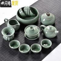 三维工匠哥窑茶具套装家用 茶壶茶杯盖碗 青瓷整套开片功夫茶具套装 豆绿色哥窑古壶盖碗茶叶罐15件