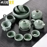 三维工匠哥窑茶具套装家用 茶壶茶杯盖碗 青瓷整套开片功夫茶具套装 豆绿色哥窑古壶盖碗茶叶罐15件