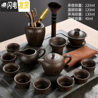 三维工匠家用百福紫砂功夫茶具套装简约泡茶壶茶杯茶海茶漏茶道配件 紫砂百福美人壶13头-礼盒装