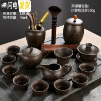 三维工匠家用百福紫砂功夫茶具套装简约泡茶壶茶杯茶海茶漏茶道配件 紫砂百福美人壶14头-礼盒装