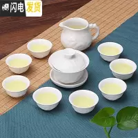 三维工匠功夫茶具套装家用陶瓷茶杯套装整套茶壶盖碗泡茶杯简约青花白瓷 10头功夫-浮雕龙