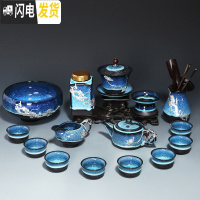 三维工匠建盏茶具套装简约天目釉鎏银功夫茶具整套家用陶瓷茶壶 2081-16头蓝珀方言壶盖碗(莲花)洗道罐8杯(平杯)简约