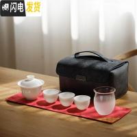 三维工匠|日式盖碗茶杯套装 户外便携式旅行 家用功夫快客杯小茶具 玉白旅行茶具
