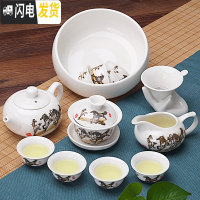 三维工匠功夫茶具套装家用陶瓷茶杯套装整套茶壶盖碗泡茶杯简约青花白瓷 14头功夫-马到成功