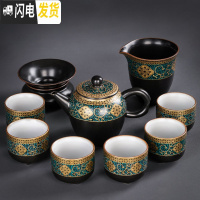 三维工匠整套功夫茶具套装复古中式家用客厅简约陶瓷茶壶盖碗送礼盒泡茶器 古韵茶壶9头礼盒装